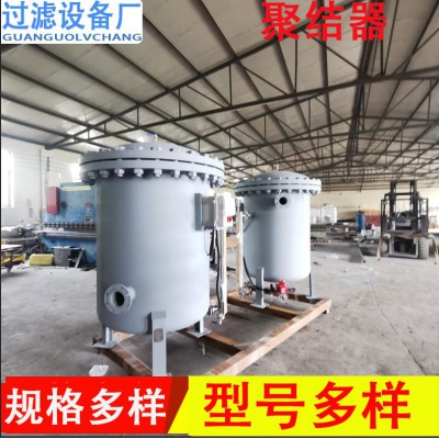 滤筒除尘器 气体精密过滤器 气液聚结器