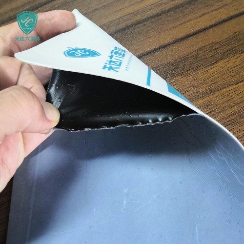 防水自粘贴钢结构厂房屋顶防水补漏TPO自粘防水卷材天达自粘