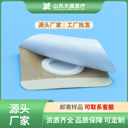 水刺布空贴生产厂家 三伏贴裸贴代加工定制