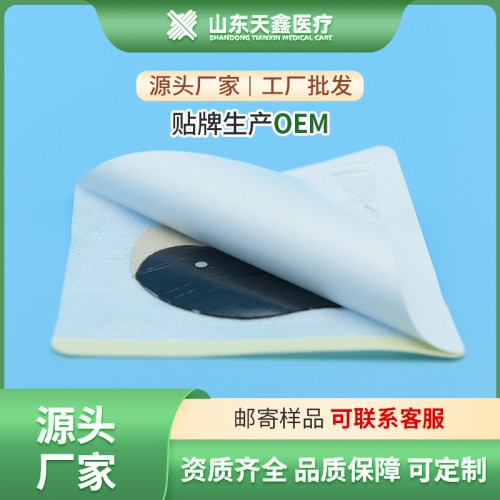 三伏贴定制厂家 三伏贴代加工 量大价优