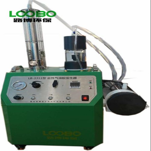 LB-3311高压气源设计盐性气溶胶发生器  气溶胶发生器