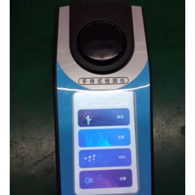 LB-3100光散射法手持便携式粉尘浓度测试仪 粉尘测试仪