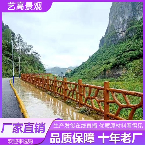 仿树藤护栏 仿木栅栏 水泥仿树藤栅栏