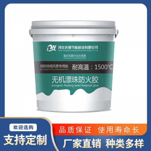 耐高温防火胶 无机漂珠防火胶