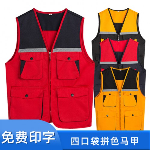 四口袋拼色马甲反光条马夹 户外广告衫影视记者导演工作服