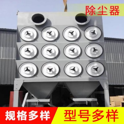 除尘器厂家 单体滤筒除尘器 脉冲式滤筒除尘 横插滤芯