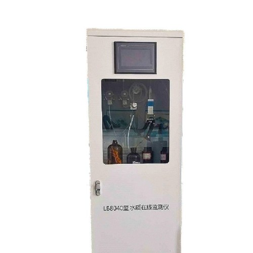 LB-8040 COD浓度测定水质在线监测仪  水质监测仪