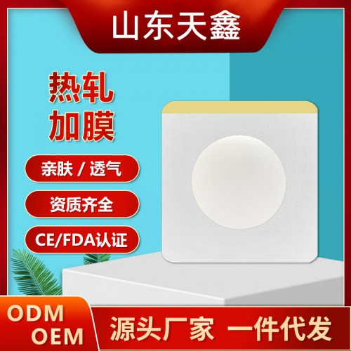 药泥贴来料代加工 药泥贴空贴生产厂家