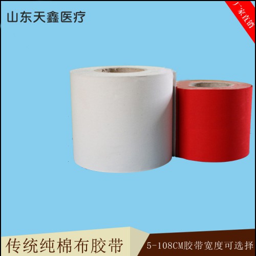 无纺布透气胶带 膏药布无纺布三伏贴生产厂家