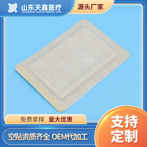 贴膏穴位空贴水刺布白网孔13x17空包源头厂家