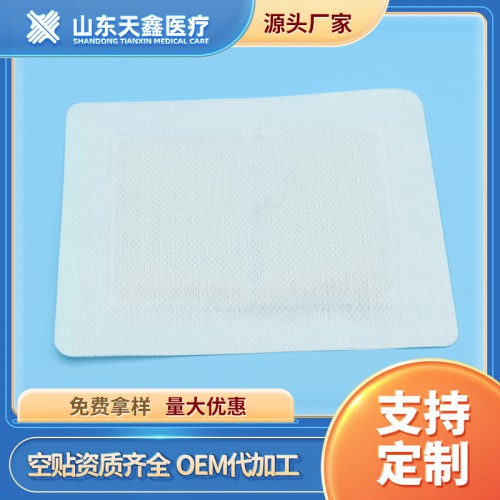 源头厂家膏药空贴肤色平纹8x10空药包加工定制