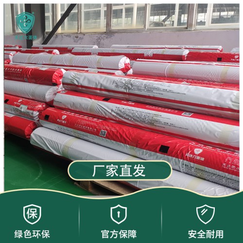 钢结构柔性屋面 TPO防水卷材耐根穿刺 加强筋自粘防水卷材