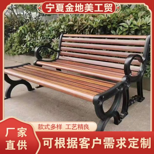公园椅 长条椅 休闲椅 户外休闲椅 园林椅 公园长椅公园座椅