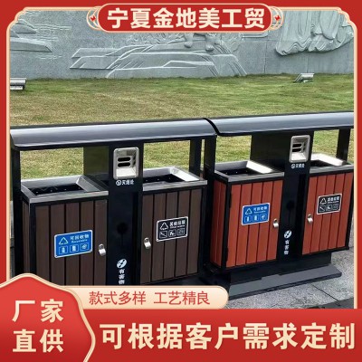 垃圾箱 不锈钢垃圾箱 分类垃圾箱 果皮箱