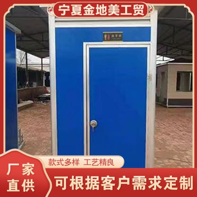 移动厕所 移动卫生间 农村改造厕所 移动厕所厂家