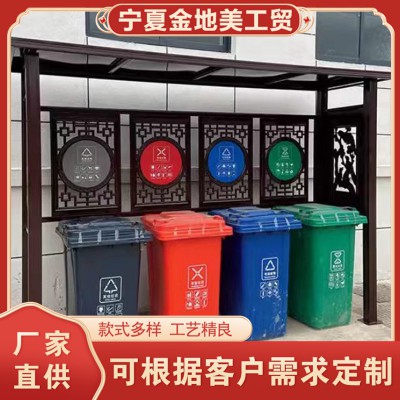 四分类垃圾桶 四分类垃圾箱