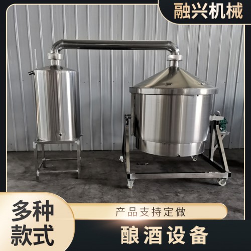 翻转倒料酿酒设备