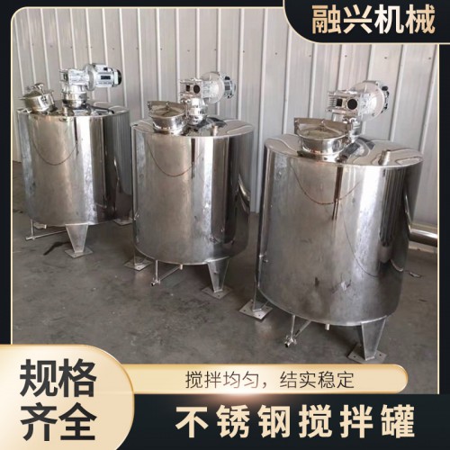 自动恒温米勒板发酵罐 葡萄发酵罐订做 桑葚酒发酵罐