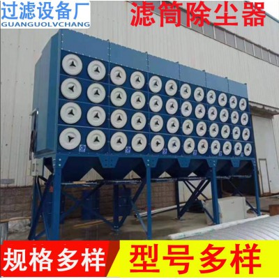 滤筒除尘器 脉冲滤筒除尘器 高温布袋除尘器