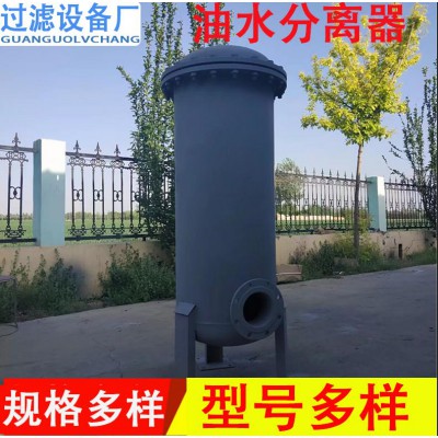 烧结板塑烧板 DN80油水分离器 斜板分离器 除油器