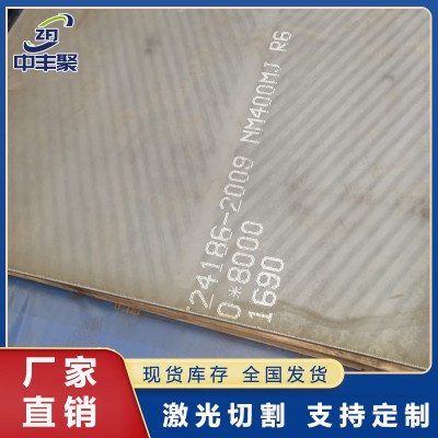 耐磨钢板NM400耐磨板 NM450耐磨板 NM500耐磨板