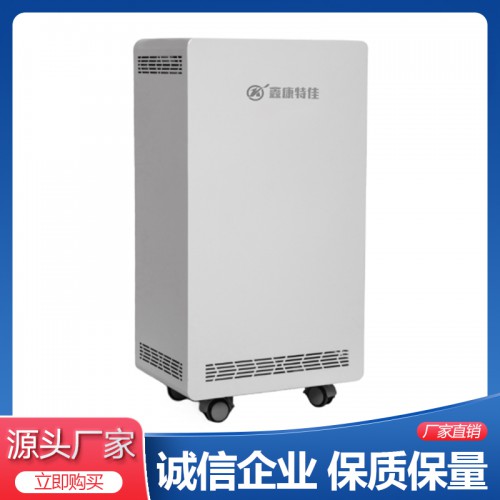 空气消毒机 移动式空气消毒机