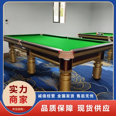 台球桌 高档室内台球桌 标准型台球桌