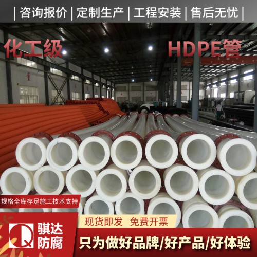 HDPE耐磨管 工地施工 防腐耐磨 抗压强