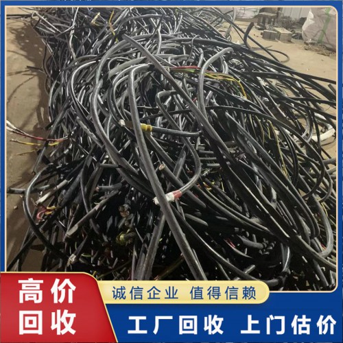 电缆回收 电缆线回收 高压电缆线回收