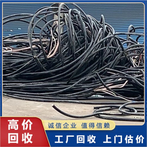 全新电缆回收 废旧电缆线回收 电缆线回收