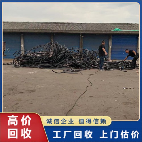 高压电缆回收 废旧电缆回收 二手电缆回收