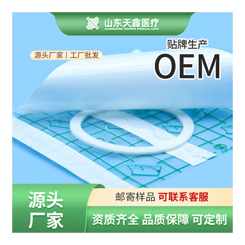 PU膜卷材散贴空膏药贴布 透气胶带 胶带卷材