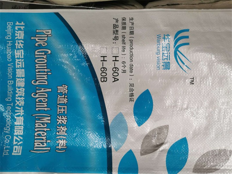 微信图片_20190620163320