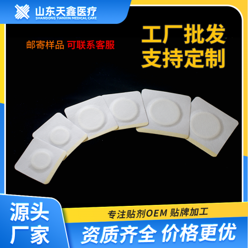 6864透气胶带 无纺布透气胶固定贴 三伏贴空贴