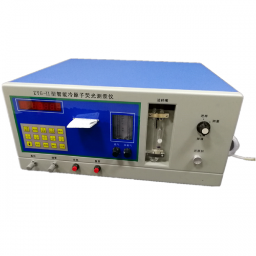 ZYG-Ⅱ  智能冷原子荧光测汞仪   微量汞检测仪