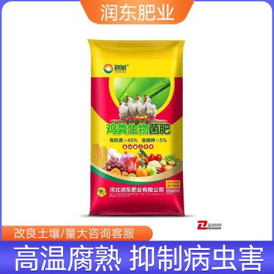 发酵鸡粪 鸡粪 发酵鸡粪批发