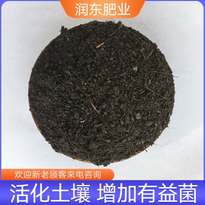发酵羊粪 发酵有机羊粪 生物菌发酵羊粪