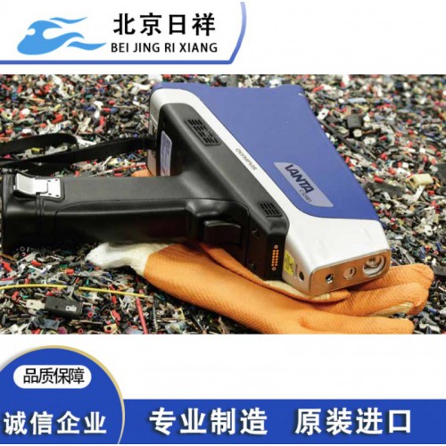 VATAN VEL光谱仪 手持式合金分析仪