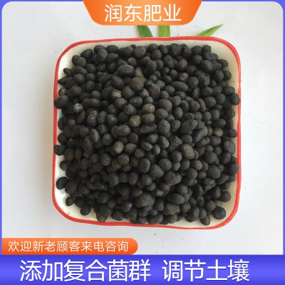 微生物菌肥 果蔬用微生物菌肥 微生物菌肥厂家直销