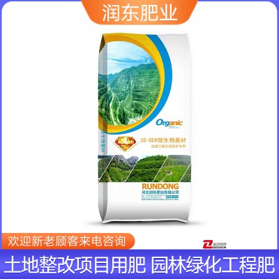 土地整改有机肥 农田建设用肥 项目工程有机肥