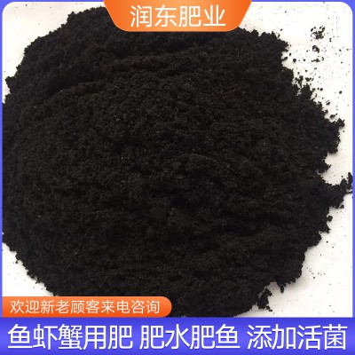 水产肥 水产肥厂家 水产肥价格