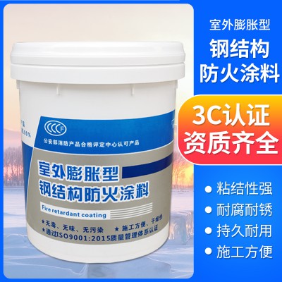 生产销售防火涂料 钢结构隧道户外 防火厚型