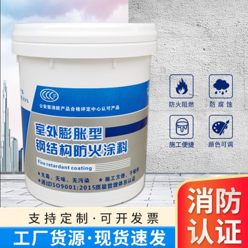 上海 室内薄型耐火一级钢结构防火涂料  厂家直销