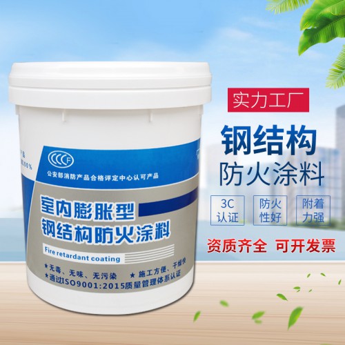 天津 水性电缆防火涂料  厂家直销