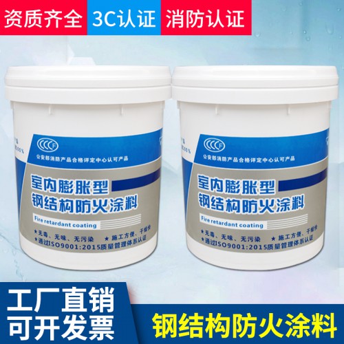 广西 室内薄型耐火一级钢结构防火涂料  厂家直销