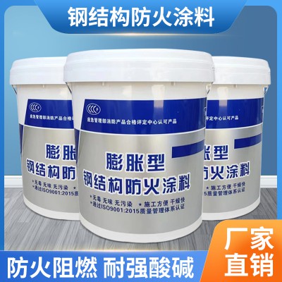 钢结构防火涂料室内室外超薄型阻燃电缆  国标
