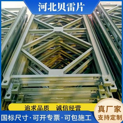 贝雷片钢桥 贝雷片钢桥厂家 贝雷片钢桥价格