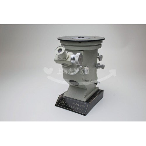 干涉显微镜|6JA-PC干涉显微镜|干涉条纹显微镜