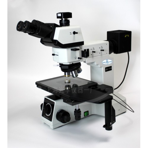 金相显微镜 SG-71A研究级金相显微镜 芯片显微镜
