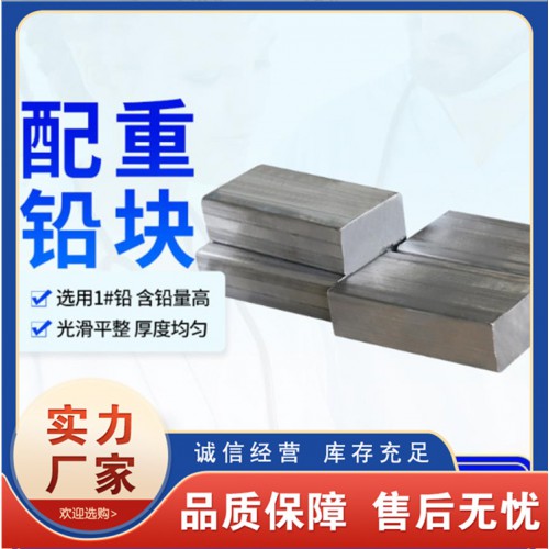 医用防护墙铅砖 铅块定制加工 核磁共振防护墙块